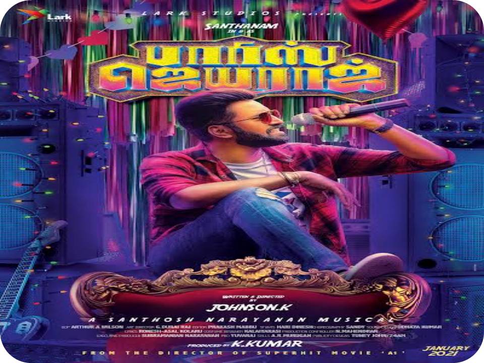 A 1 ஜான்சன் – சந்தானம் கூட்டணியின் ‘பாரீஸ் ஜெயராஜ்’ ஃபர்ஸ்ட் லுக் ரிலீஸ்!