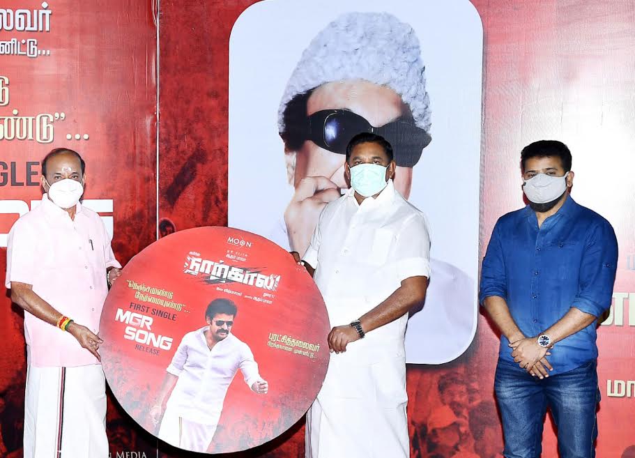 அமீர் நடித்த ’நாற்காலி’ பட பாடலை முதல்வர் வெளியிட்டார்!