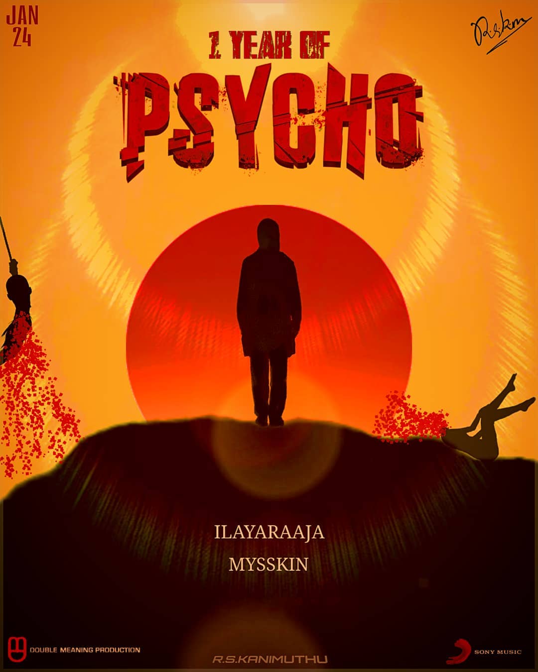 “சைக்கோ” முதல் வருட கொண்டாட்டம்!