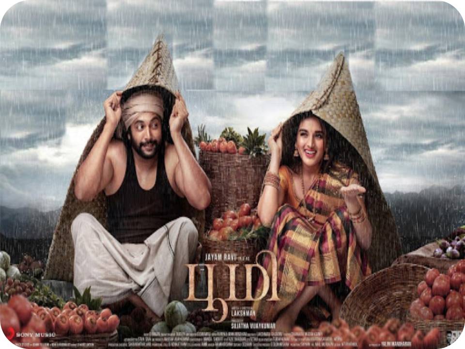 விவசாயிகளின் வாழ்க்கையை மேம்படுத்த முயலும் போராட்டத்தைச் சொல்லும் ‘பூமி’!