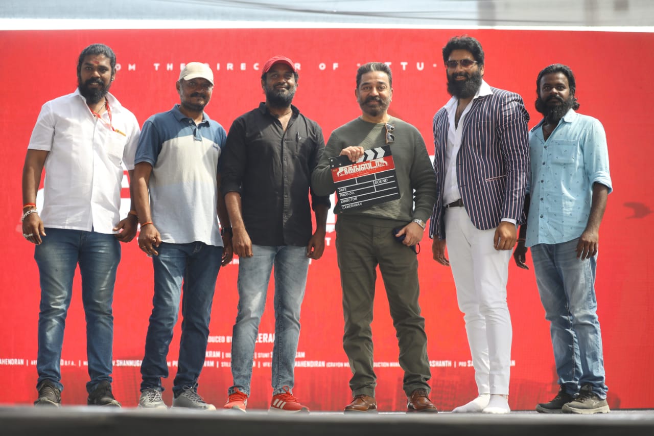 ஜூனியர் எம்ஜிஆர் வி. இராமச்சந்திரன் நடிக்கும் படத்தை கமல்ஹாசன் தொடங்கி வைத்தார்!