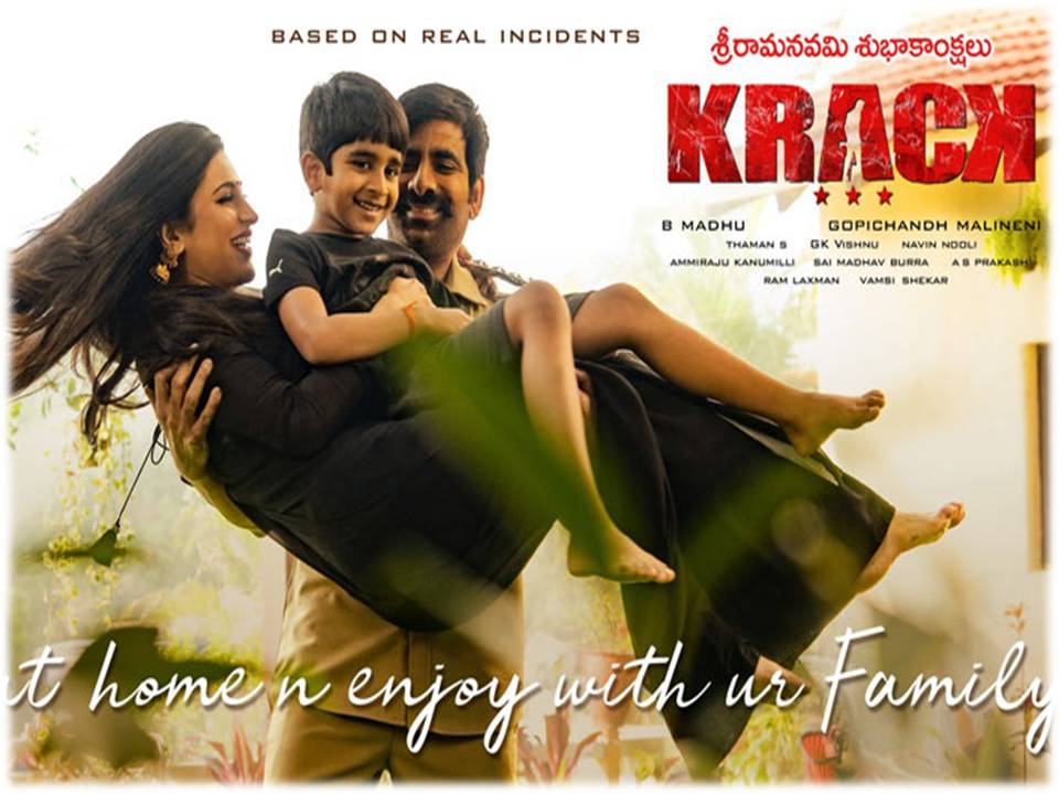 தெலுங்கு ரசிகர்களை குதூகலப்படுத்திய “க்ராக்”- தமிழில் பிப்ரவரி 5ல் ரிலீஸ்!