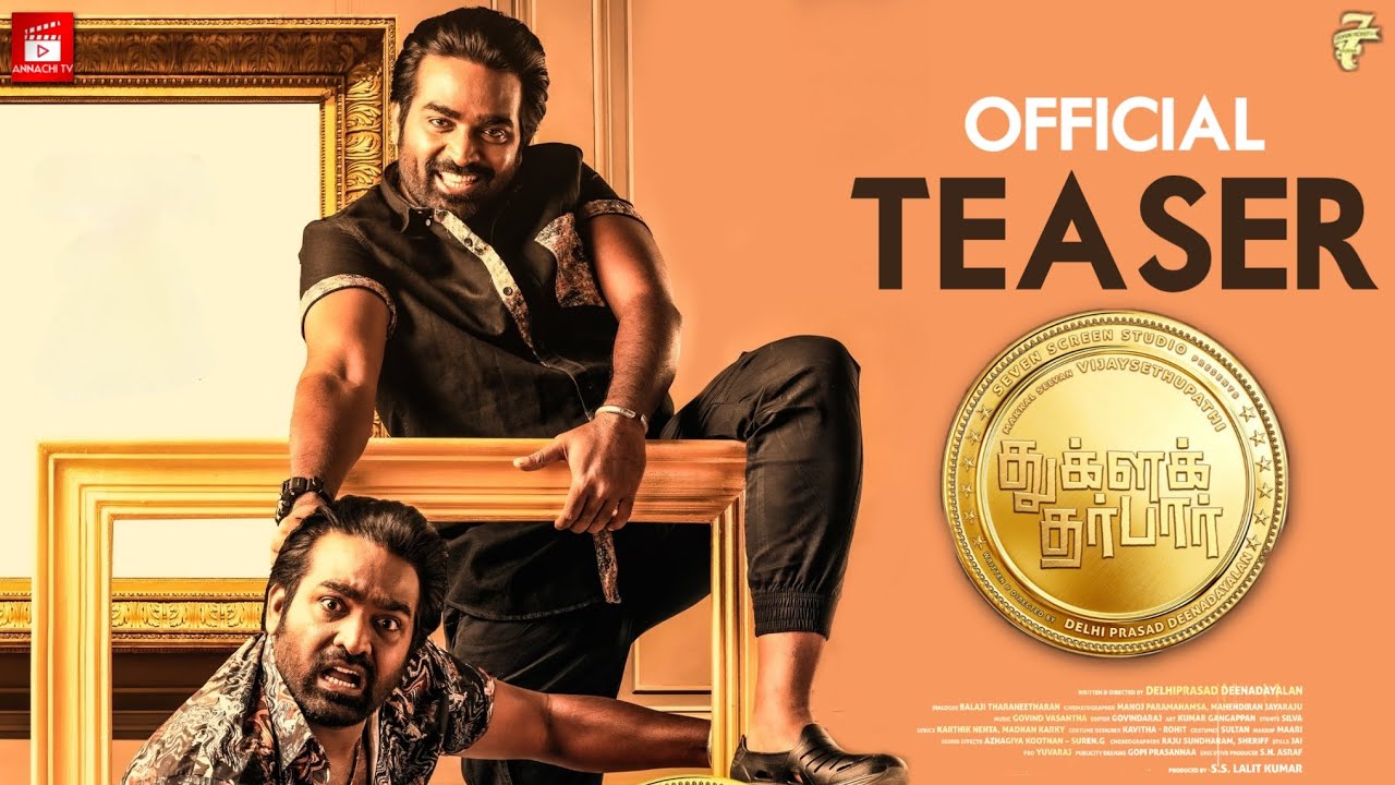 துக்ளக் தர்பார் – டீசர்!