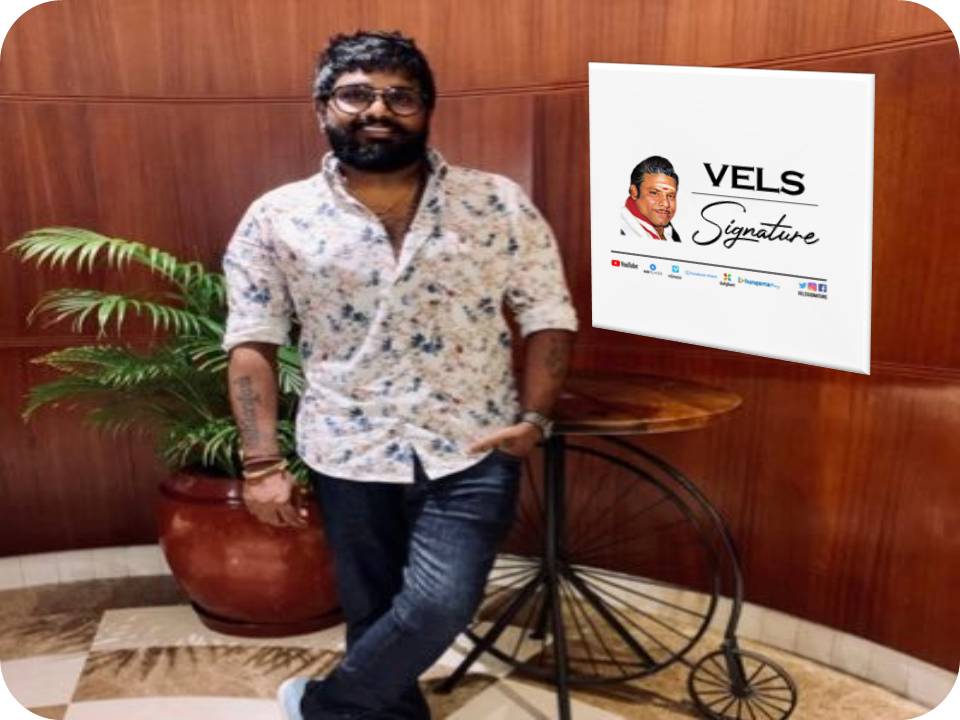“Vels Signature”  இளம் திறமைகளுக்கான புதிய தளம் !