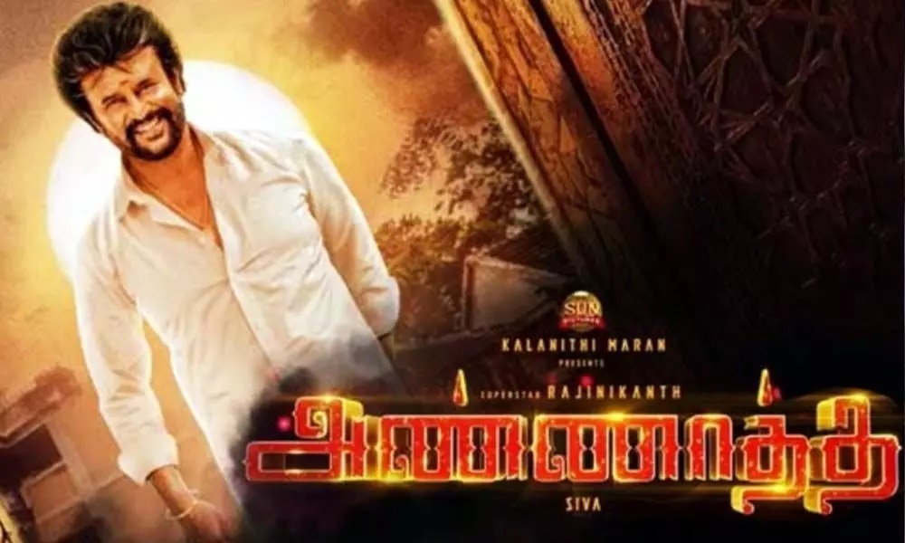 அண்ணாத்த படத்தின் அடுத்த பாடல்!