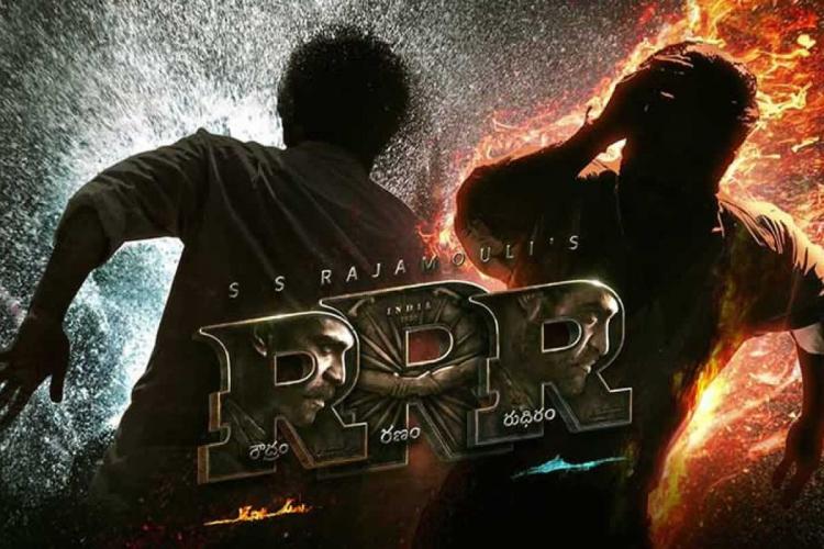 வெளியீட்டு தேதியை அறிவித்த ” RRR”  படக்குழு