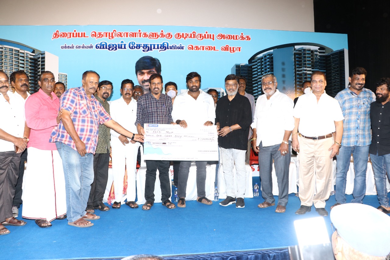 பெஃப்ஸி தொழிலாளர்களின் குடியிருப்பு திட்டத்திற்காக ‘மக்கள் செல்வன்’ விஜய் சேதுபதி ஒரு கோடி ரூபாய் நன்கொடை