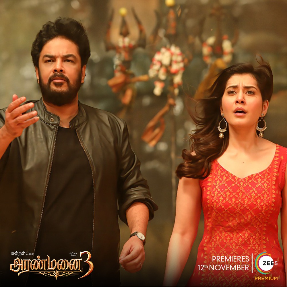 வீட்டுக்கு வரும் அரண்மனை 3