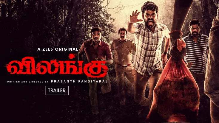 விமல் நடிப்பில் வெளியாகும் இணைய தொடர், ஜீ5 தமிழ் ஒரிஜினல் “விலங்கு” !