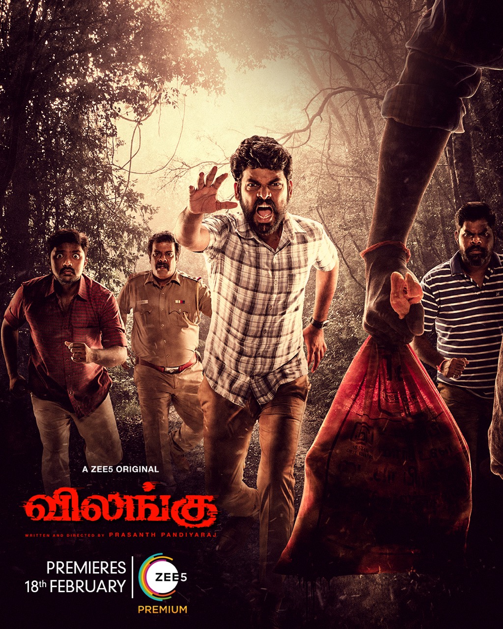 விறுவிறுப்பான கதைகளத்துடன் பார்வையாளர்களை கவர வருகிறது, ஜீ5 ஒரிஜினல் சீரிஸ் “விலங்கு” !