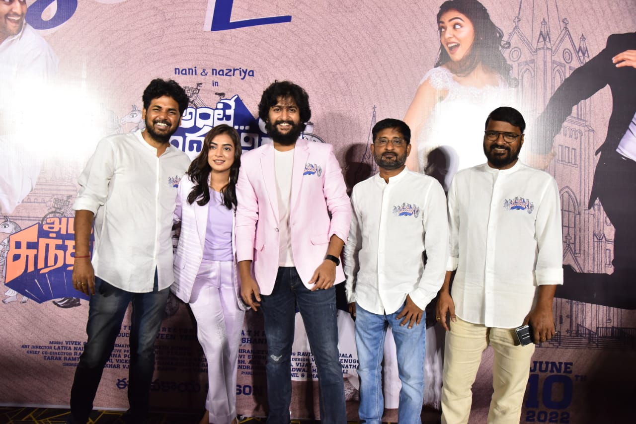 ‘நேச்சுரல் ஸ்டார்’ நானி நடிக்கும் ‘அடடே சுந்தரா’ டீசர் வெளியீடு