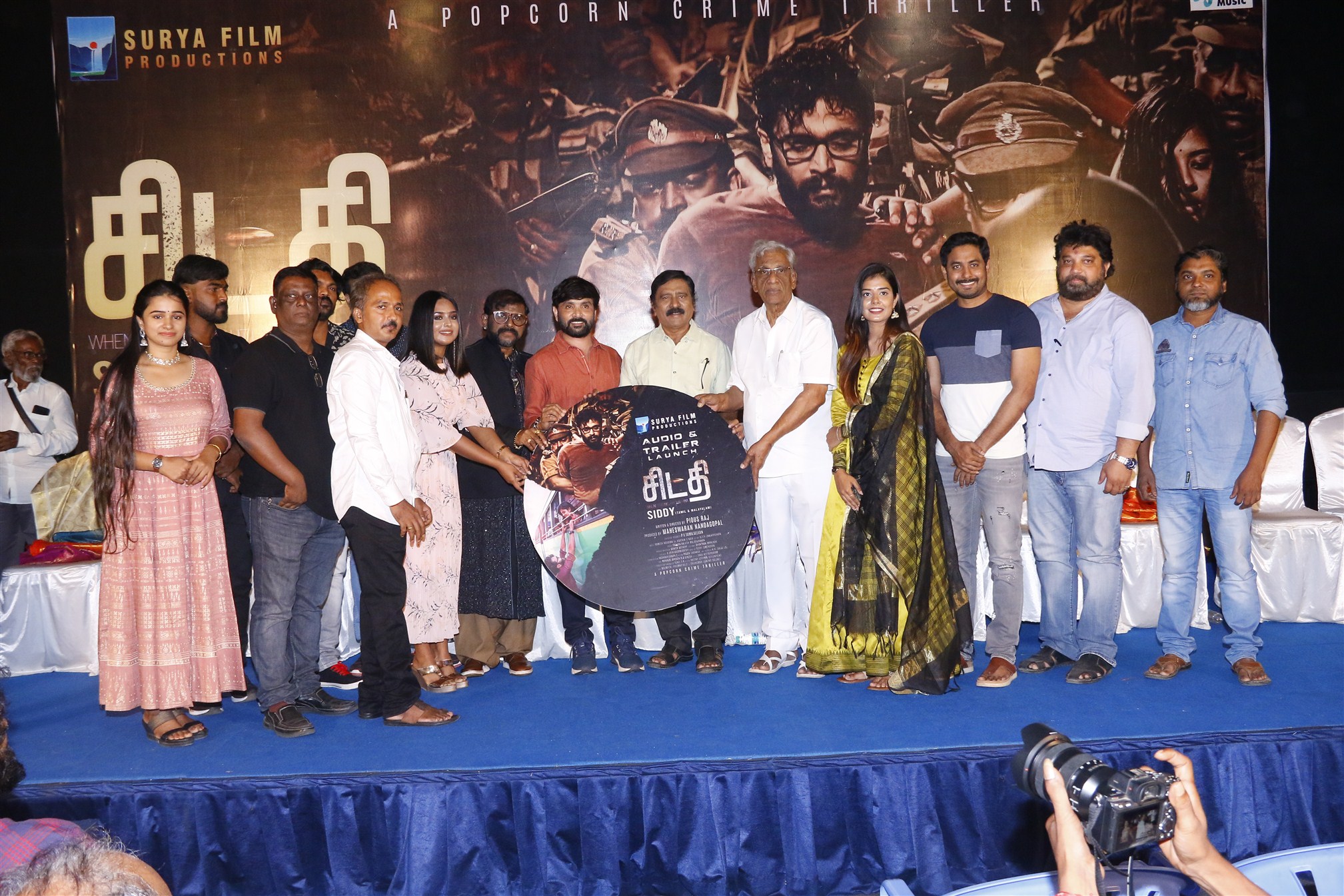 நலிந்த தயாரிப்பாளருக்கு இலவசமாக படம் நடித்து தருகிறேன் சிட்தி பட இசை வெளியீட்டு விழாவில் நடிகர் ஆரி வாக்குறுதி…