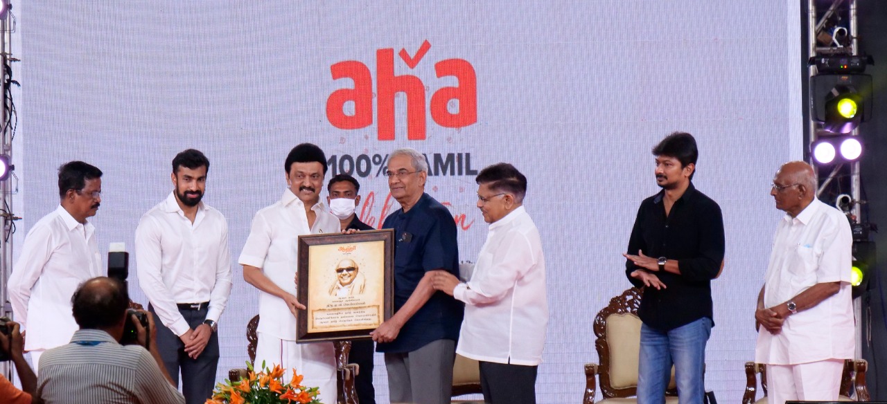 தமிழக முதலமைச்சர் திரு. முத்துவேல் கருணாநிதி ஸ்டாலின் ஆஹா தமிழ் தளத்தை துவக்கி வைத்தார்.