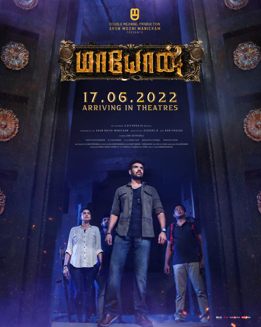 ‘மாயோன்’ வெளியீட்டு தேதி அறிவிப்பு