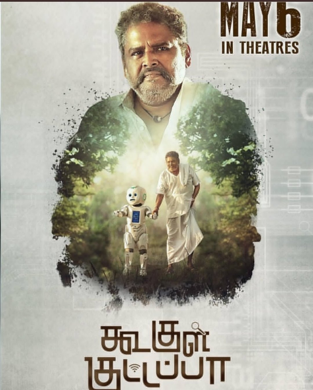 கூகுள் குட்டப்பா திரைவிமர்சனம்