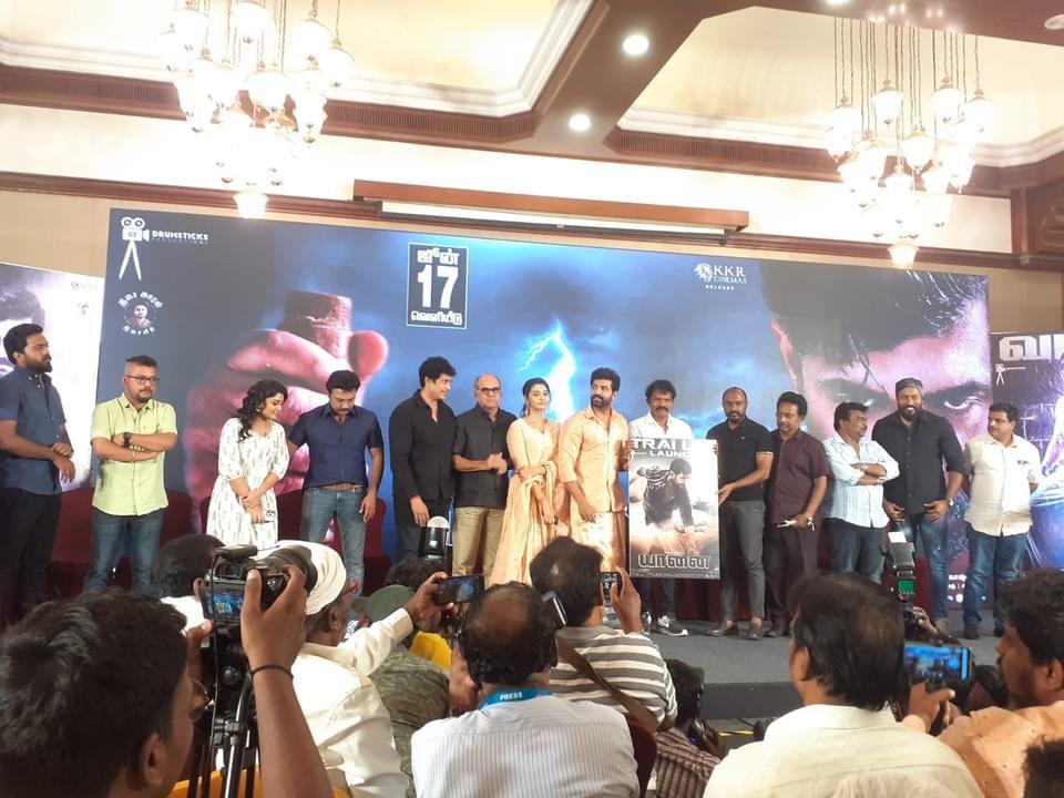 யானை டிரைலர் வெளியீட்டு விழா