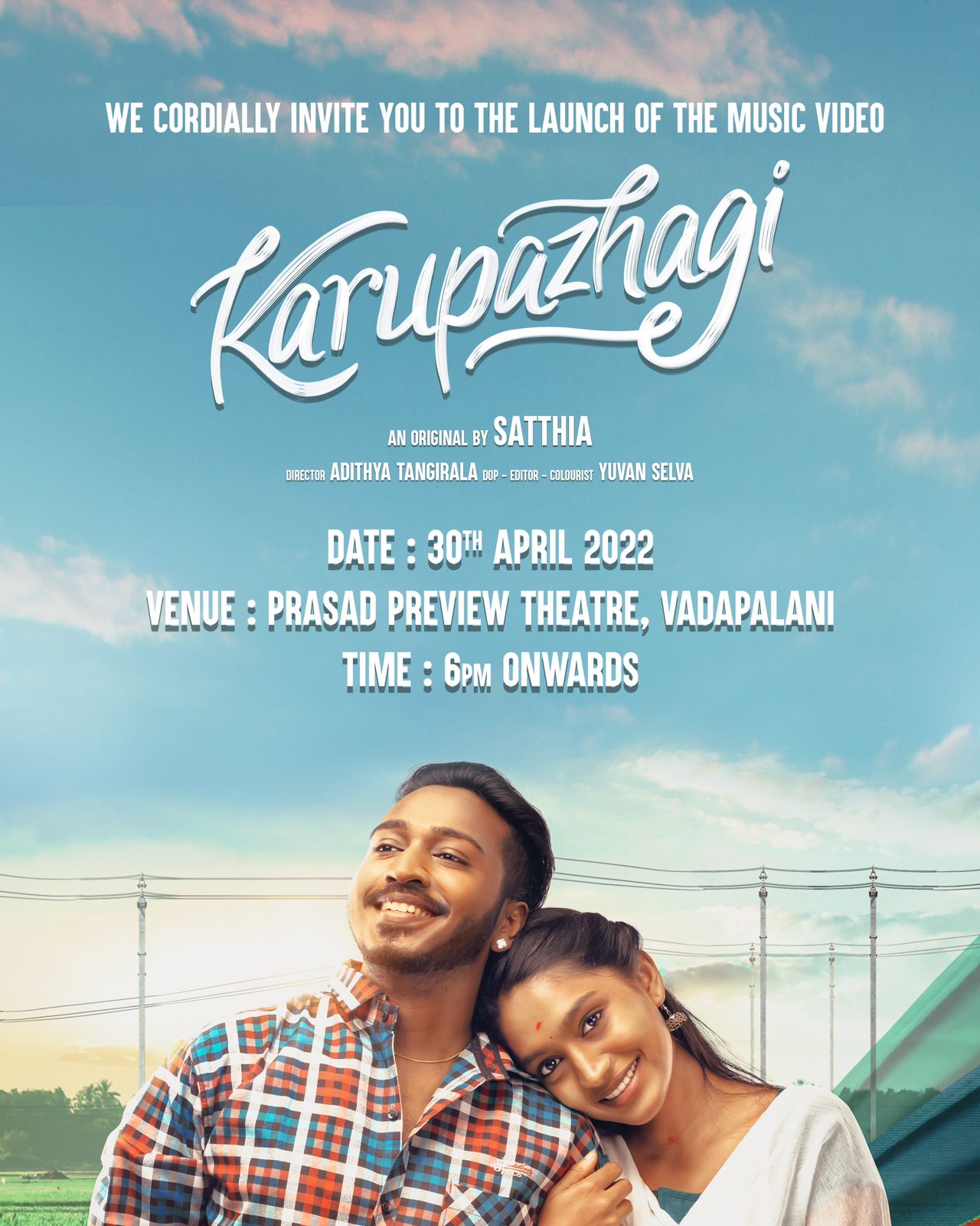 சத்யா மற்றும் தேஜா வெங்கடேஷ் நடித்துள்ள ‘கருப்பழகி’ பாடல் வீடியோ வெளியீடு!