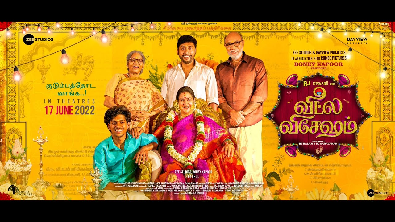 எப்படி இருக்கு RJ பாலாஜியின் வீட்ல விசேஷம்