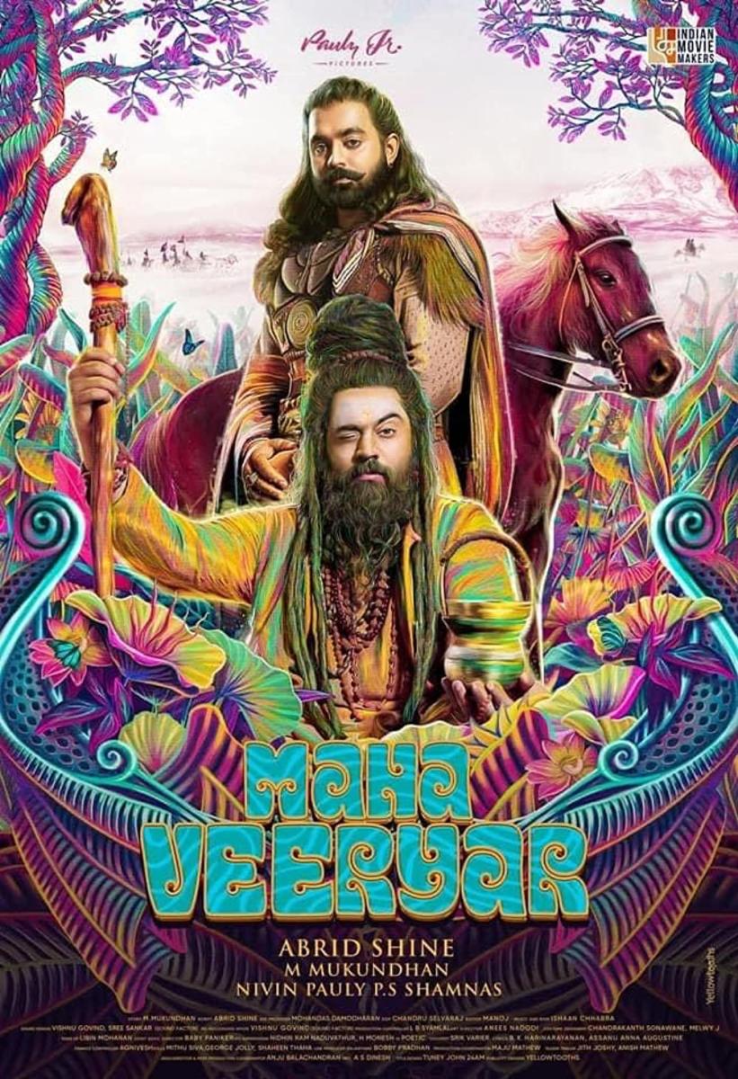 மஹாவீர்யார் திரை விமர்சனம் !