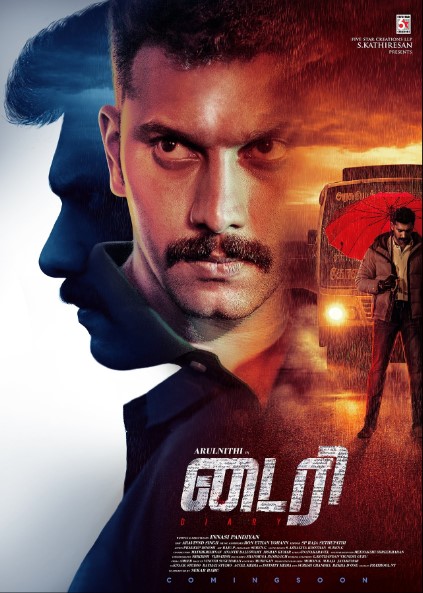 எப்படி இருக்கிறது அருள்நிதியின் அடுத்த திரில்லர் “டைரி”?
