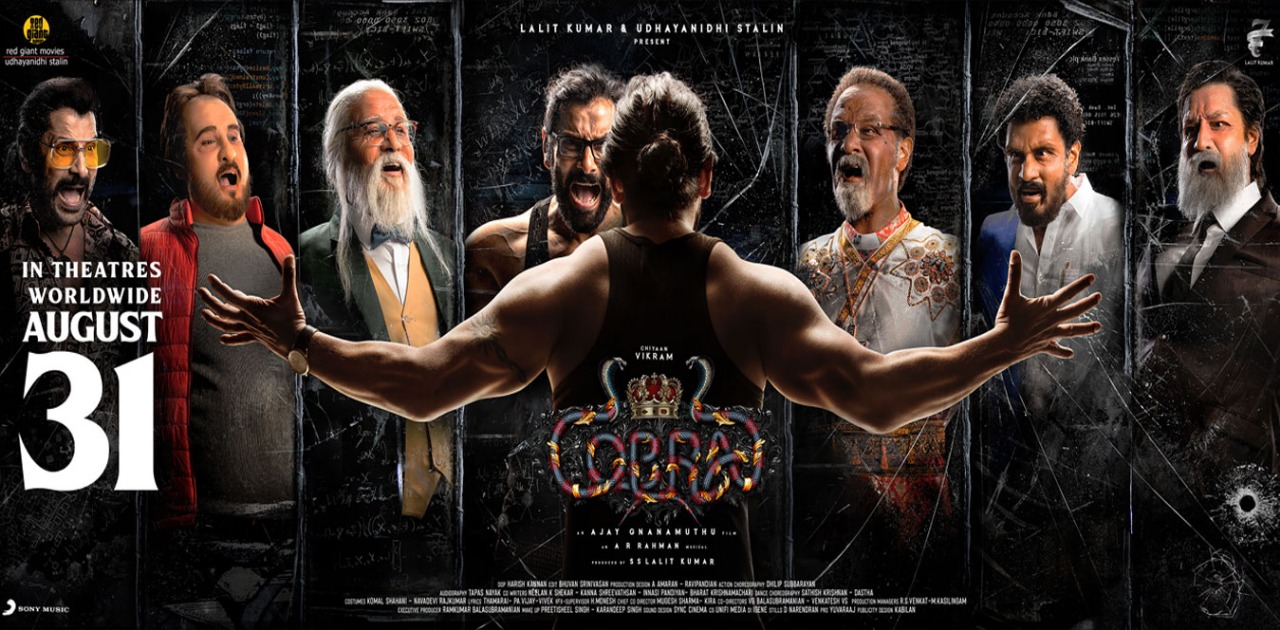 சியானின் கோப்ரா எப்படி இருக்கு?