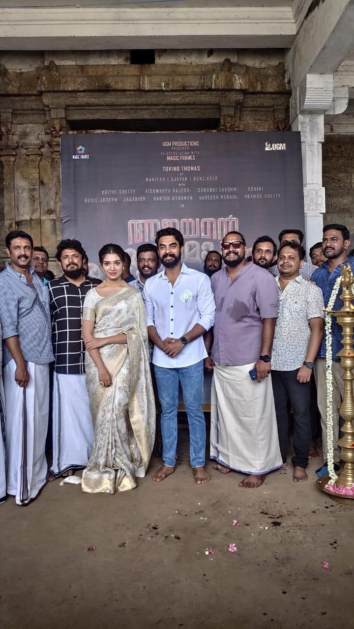 “அஜயந்தே ரண்டம் மோஷனம்” #ARM இனிதே துவங்கியது !!!