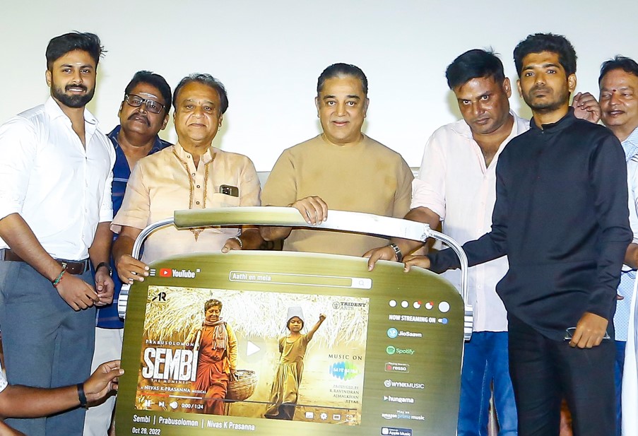 செம்பி இசை வெளியீட்டு விழா !!!