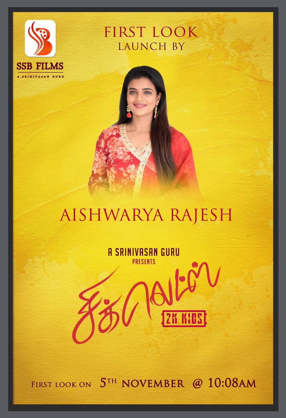 நடிகை ஐஸ்வர்யா ராஜேஷ் வெளியிட்ட ‘சிக்லெட்ஸ்’ பட ஃபர்ஸ்ட் லுக்