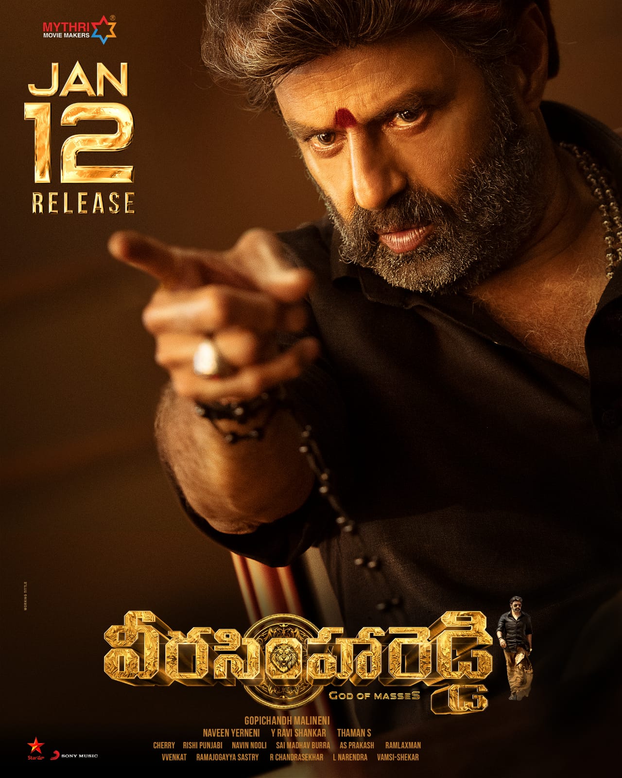 நந்தமுரி பாலகிருஷ்ணா நடிக்கும் ‘வீரசிம்ஹா ரெட்டி’ படத்தின் வெளியீட்டு தேதி அறிவிப்பு