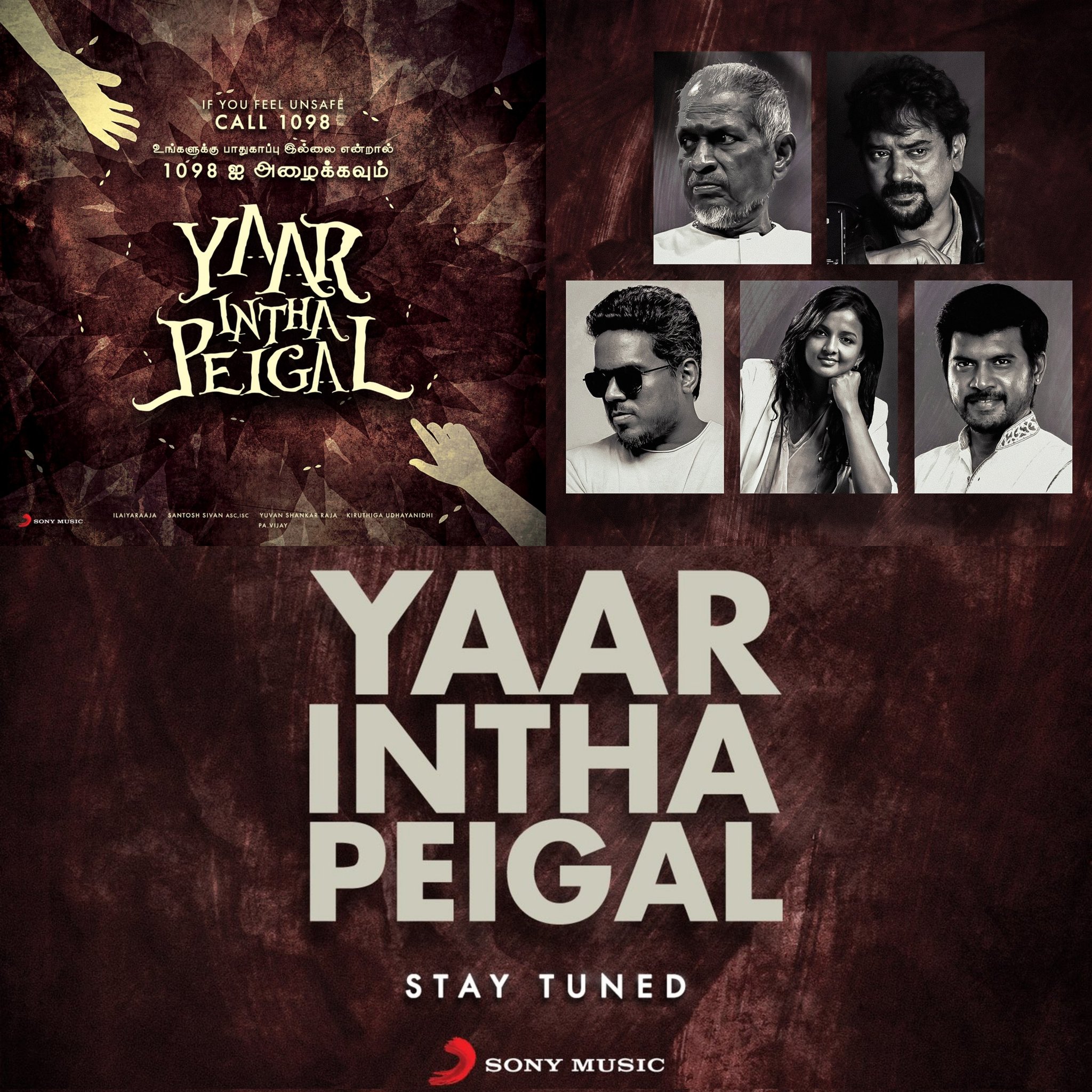 குழந்தைகள் மீதான பாலியல் வன்முறை விழிப்புணர்வு பாடல் ரிலீஸ்!