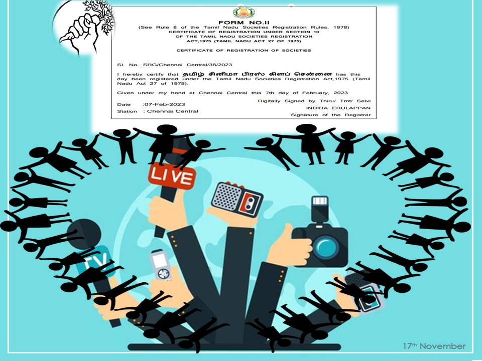 கேட்டீயளா சேதி.. கோலிவுட்டில் புது பிரஸ் யூனியன் ரிஜிஸ்டர் ஆயிடுச்சு!