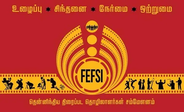 தென்னிந்திய திரைப்பட ஊழியர் சம்மேளனத்தின் தலைவராக ஆர்.கே. செல்வமணி பொறுப்பேற்றுள்ளார்