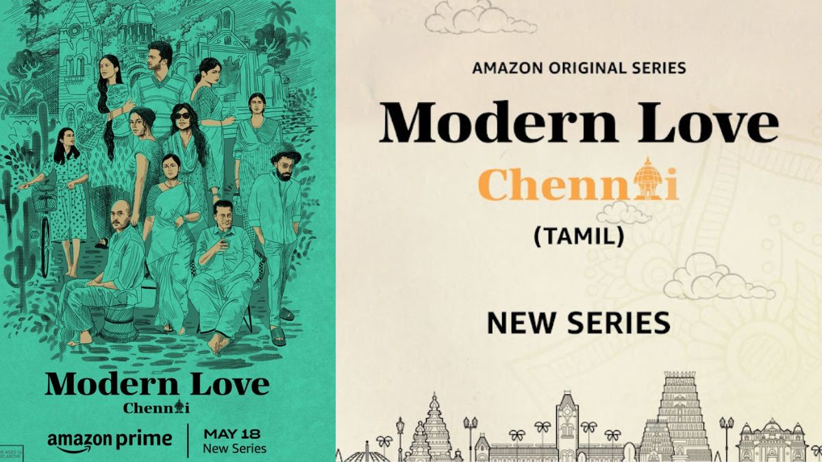 ‘மாடர்ன் லவ் – சென்னை’ தொடர் பத்திரிக்கையாளர் சந்திப்பு