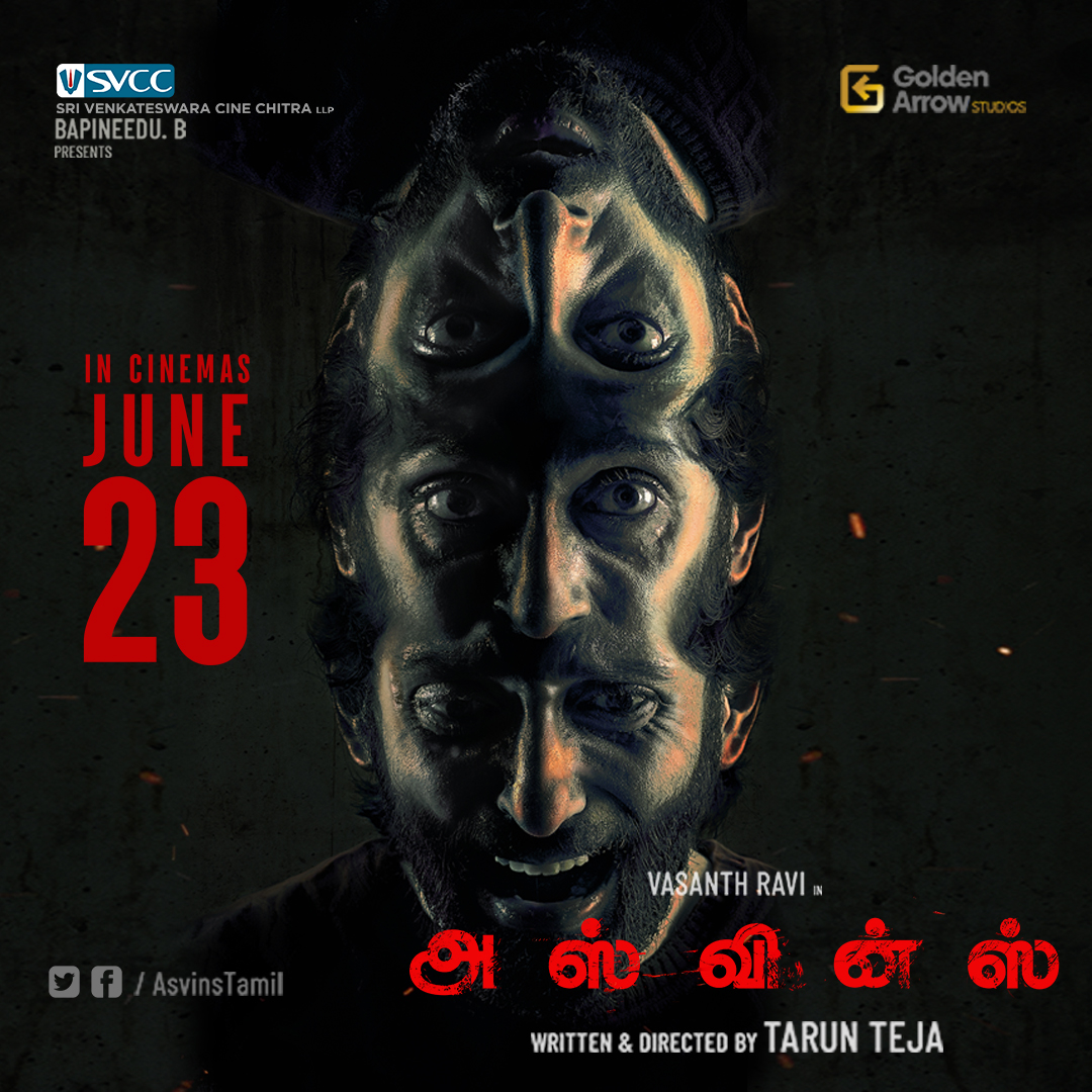 அஸ்வின்ஸ் படம் வசந்த்ரவிக்கு ஹாட்ரிக் வெற்றி தருமா!