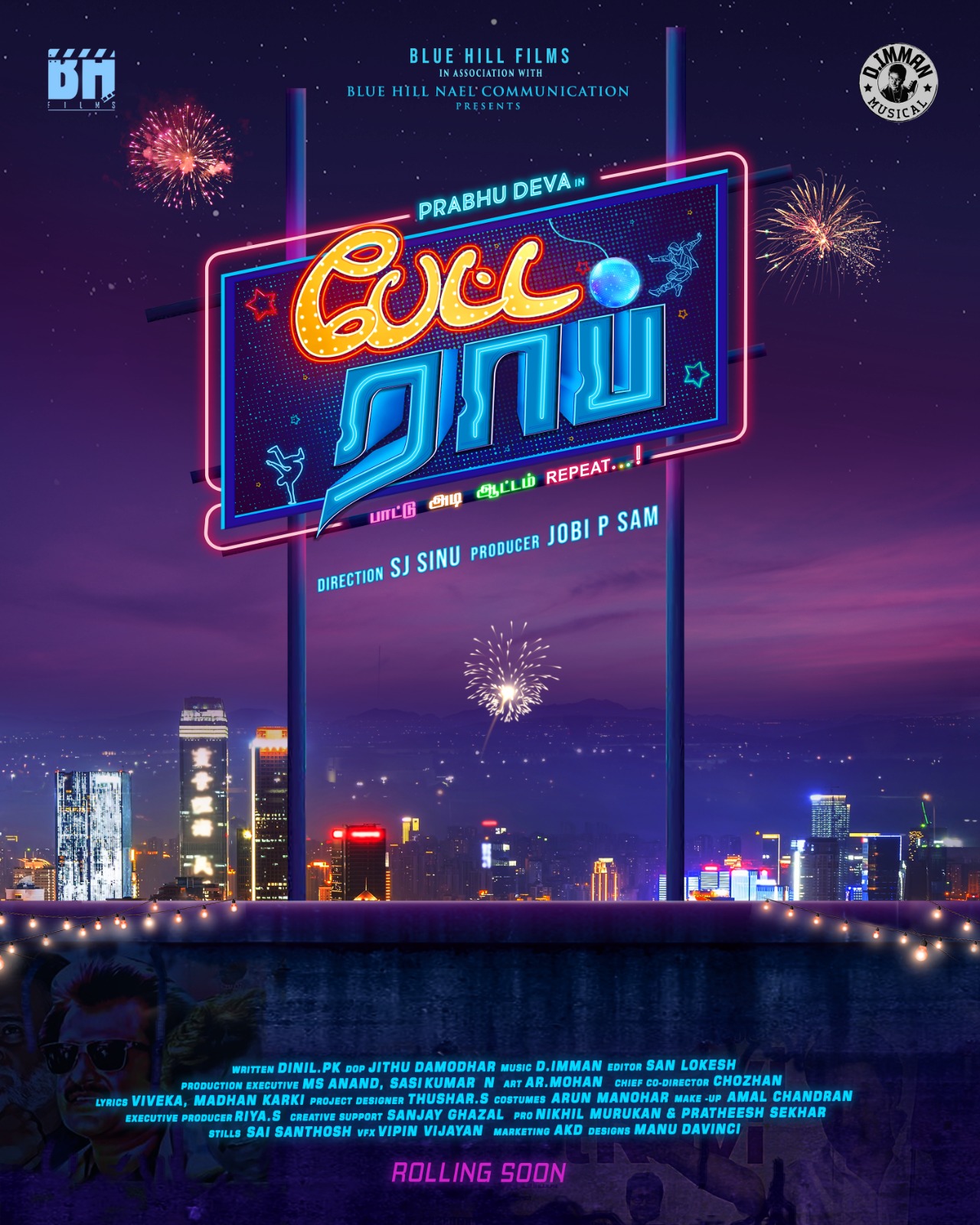 மலையாள இயக்குநருடன் கை கோர்க்கும் பிரபுதேவா, மீண்டும் களமிறங்கும் வேதிகா!