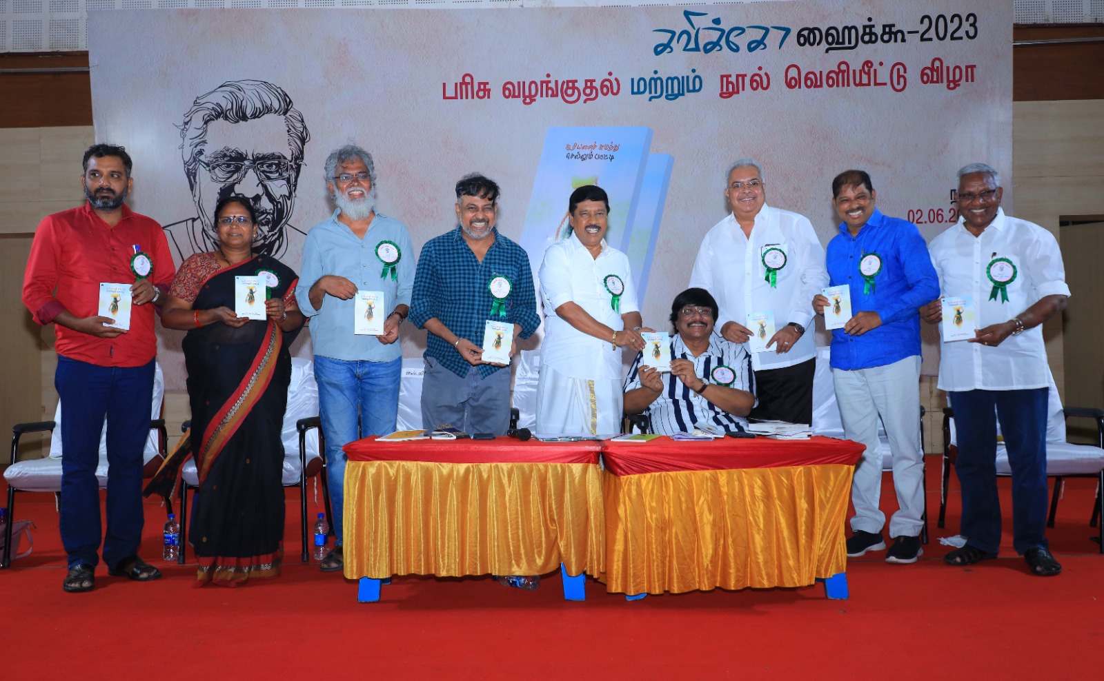 இயக்குனர் லிங்குசாமி கலந்து கொண்ட பரிசு வழங்குதல் மற்றும் நூல் வெளியீட்டு விழா