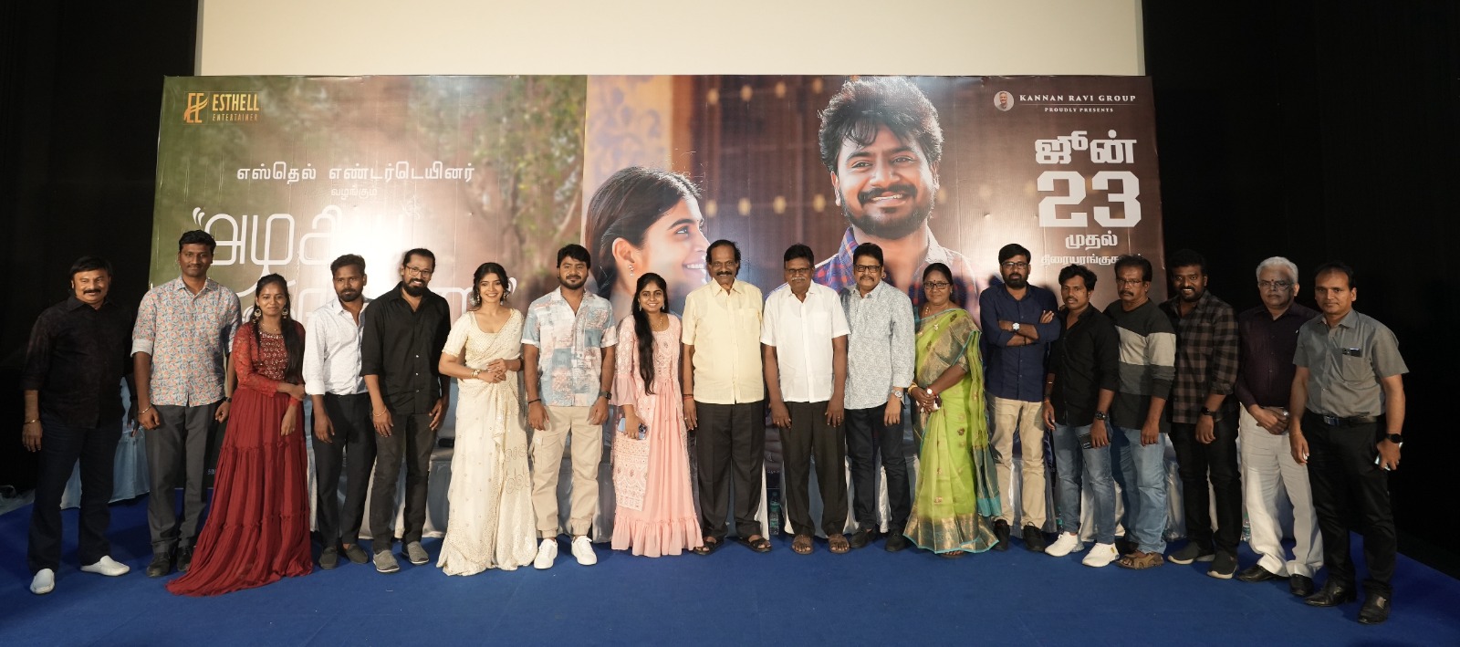 திண்டுக்கல் லியோனியின் மகன் அறிமுகமாகும் அழகிய கண்ணே படத்தின் டிரைலர் வெளியிட்டு விழா!