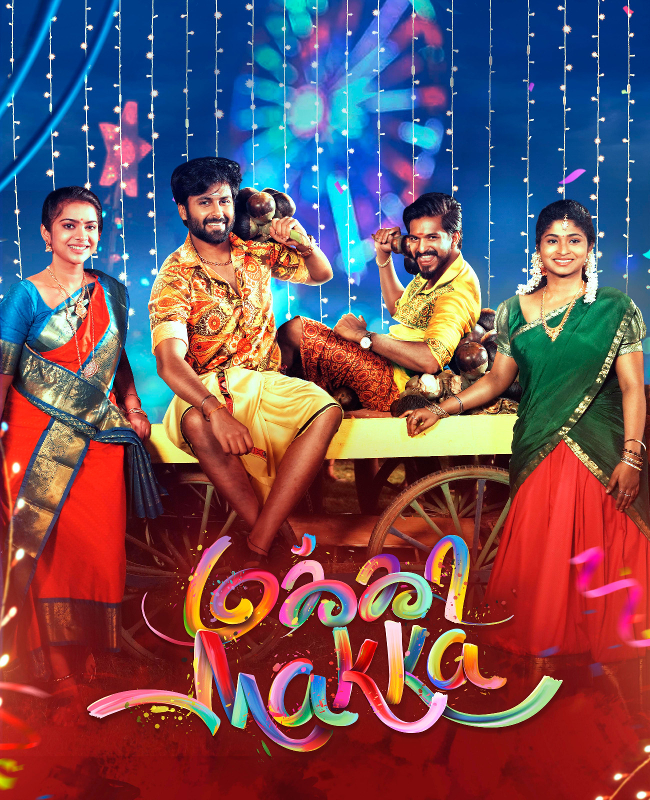 நட்புக்காக ஆல்பம் பாடல் ஒன்றை வெளியிட்டுள்ளார் ஹாரிஸ் ஜெயராஜ்!