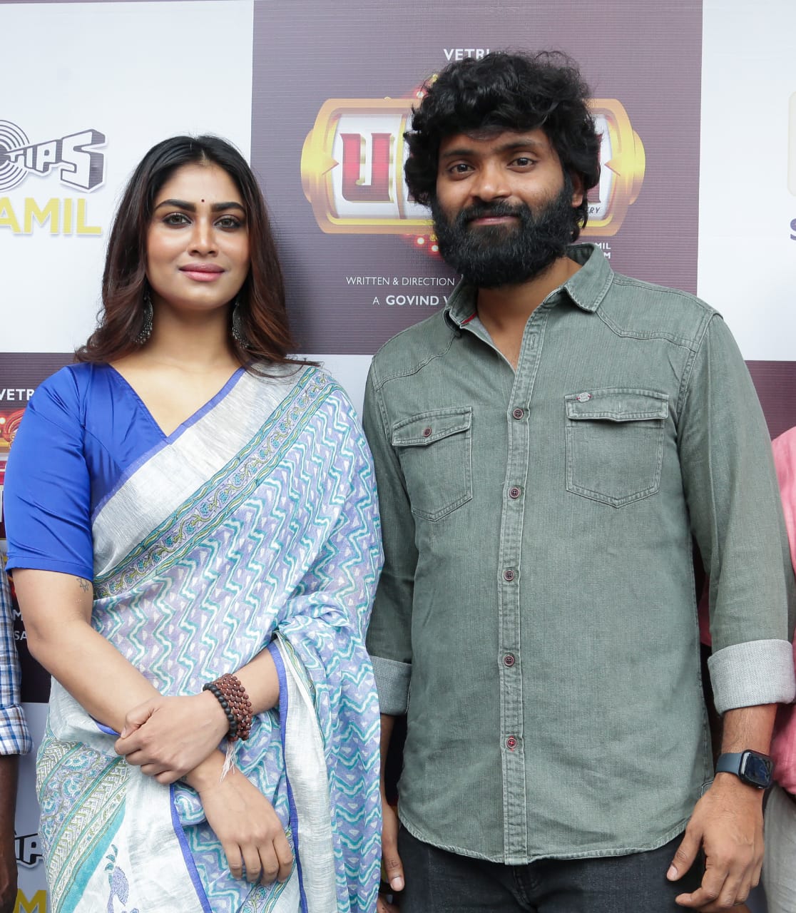 பம்பர் லாட்டரி பரிசு அடித்ததா ?