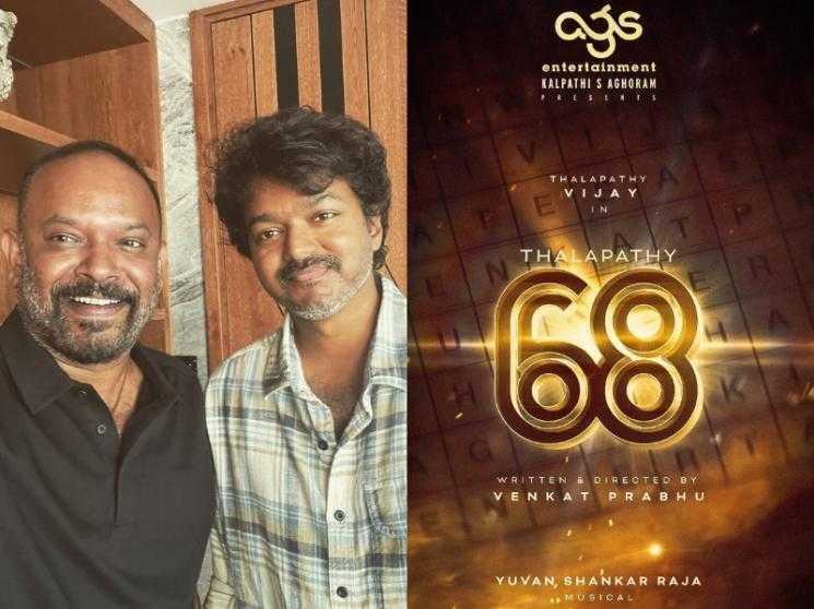 தளபதி 68 படம் மட்டுமில்லை படத்தின் பூஜையும் வித்தியாசமாகத்தான் இருக்கும்