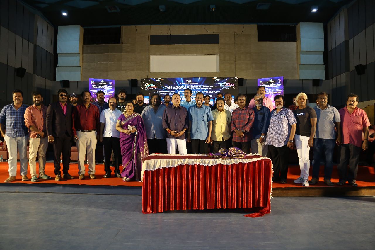 திரை பிரபலங்கள் பங்களித்த சின்னத்திரை இயக்குநர்கள் சங்க 23வது ஆண்டு விழா! திரை பிரபலங்கள் பங்களித்த