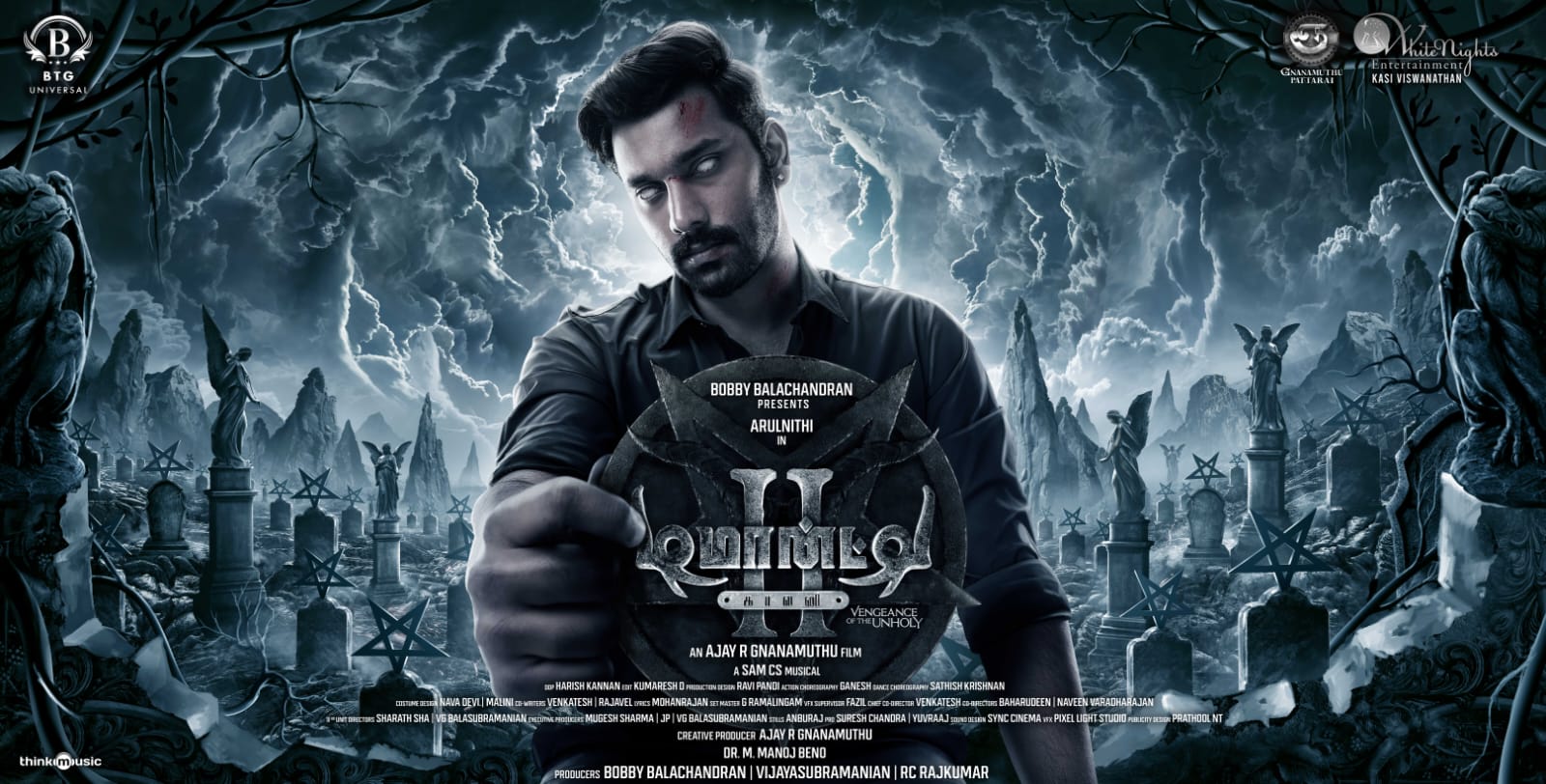 ப்ளாக்பஸ்டர் வெற்றி படமான “டிமான்ட்டி காலனி” படத்தின் இரண்டாவது பாகத்தின் ஃபர்ஸ்ட் லுக்!