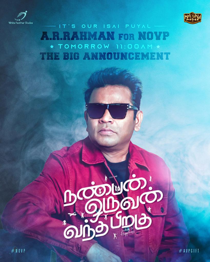 சென்னை 28 படத்தை போன்று மீண்டும் ஒரு படம் ! ‘நண்பன் ஒருவன் வந்த பிறகு’ பற்றி இயக்குனர் வெங்கட்பிரபு கருத்து!