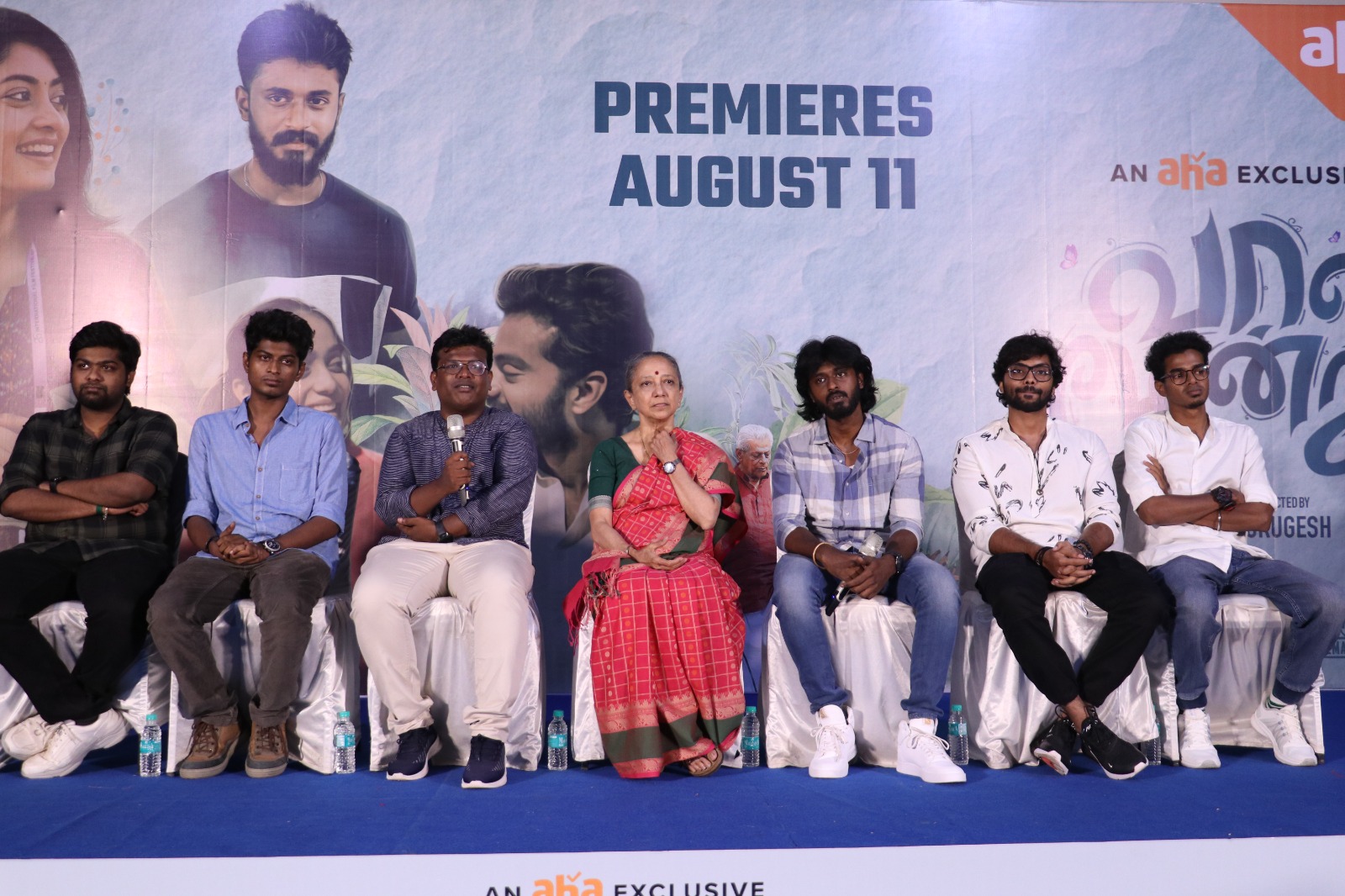 வான் மூன்று படம் மழை தருமா ! இல்லை ஏமாற்றுமா !