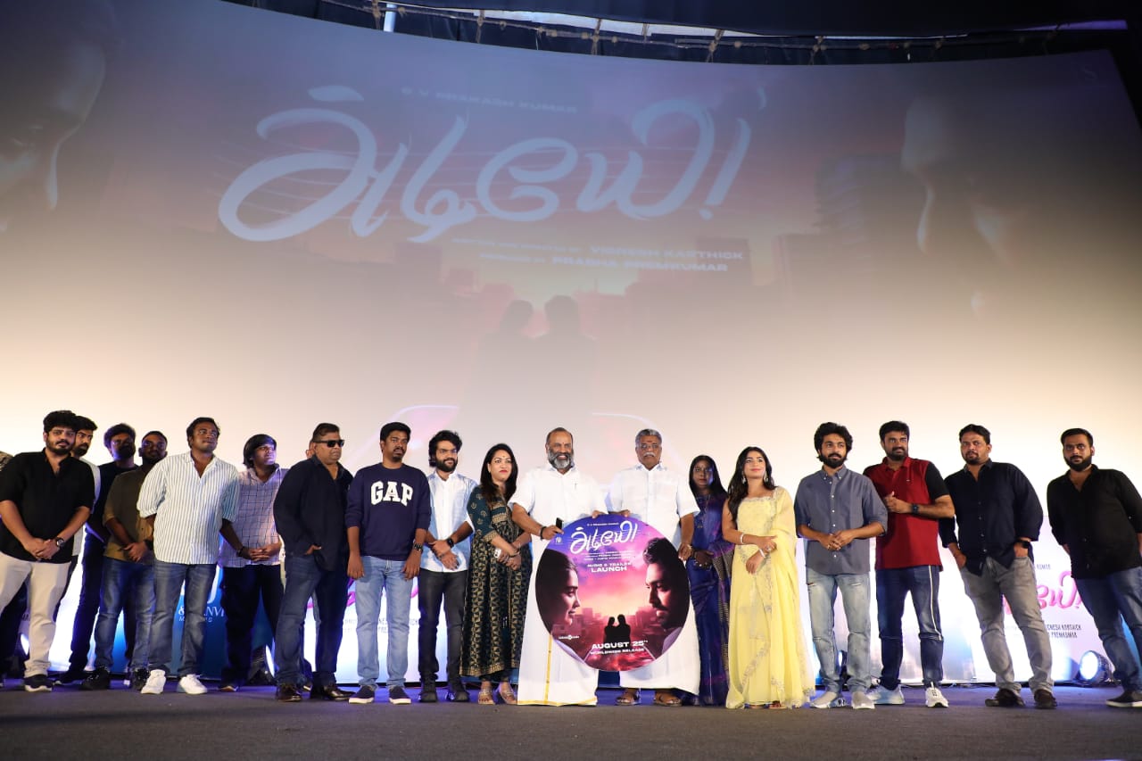 முதன்முறையாக தமிழில் மல்டிவெர்ஸ் அடிப்படையில் உருவாகியுள்ள படம் ! ஜி வி பிரகாஷ்குமாரின் “அடியே” !