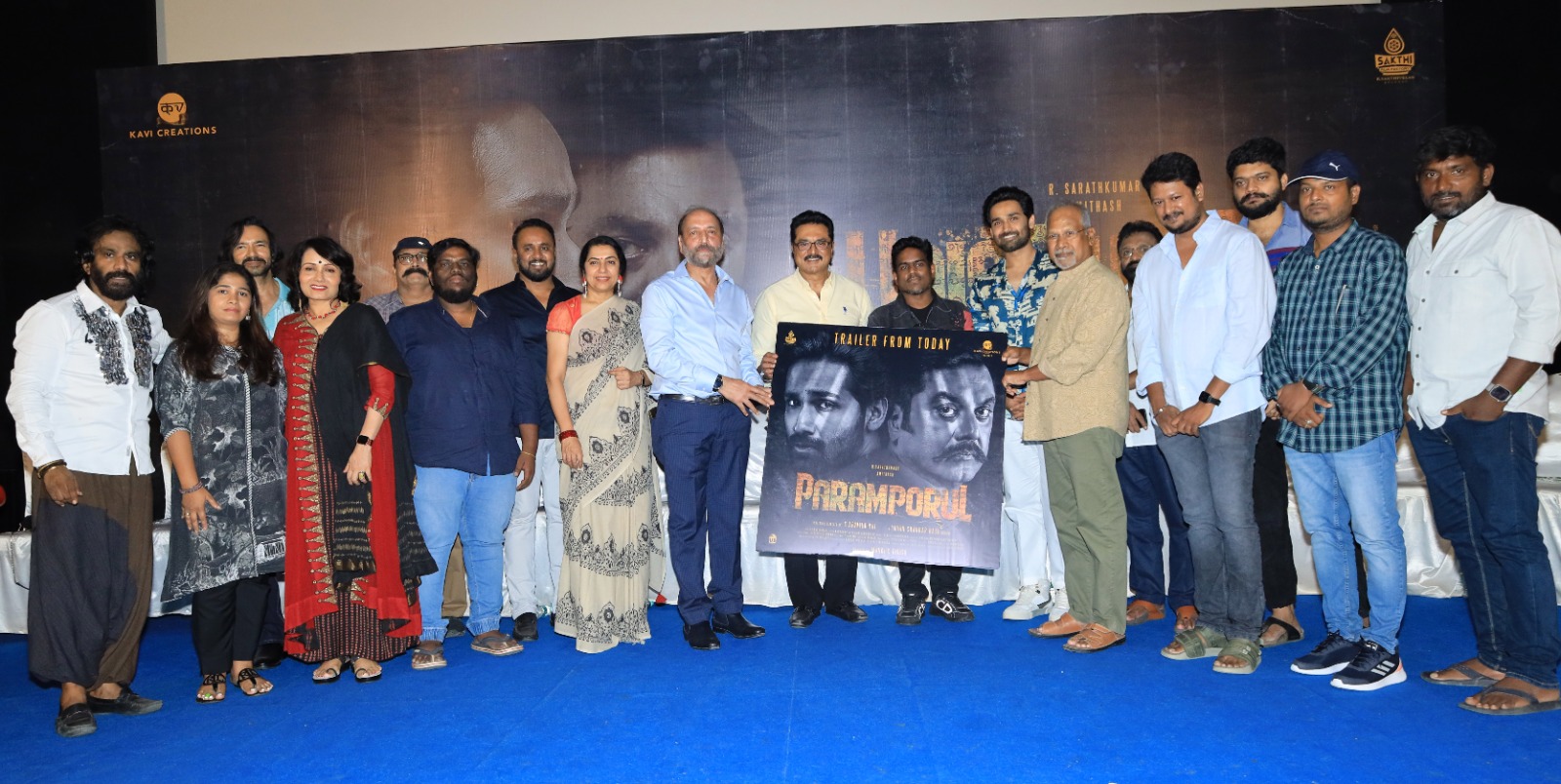 இயக்குனர் மணிரத்னம் மற்றும் அவரது மனைவி சுஹாஸினி வெளியிட்ட பரம்பொருள் படத்தின் டிரைலர்!