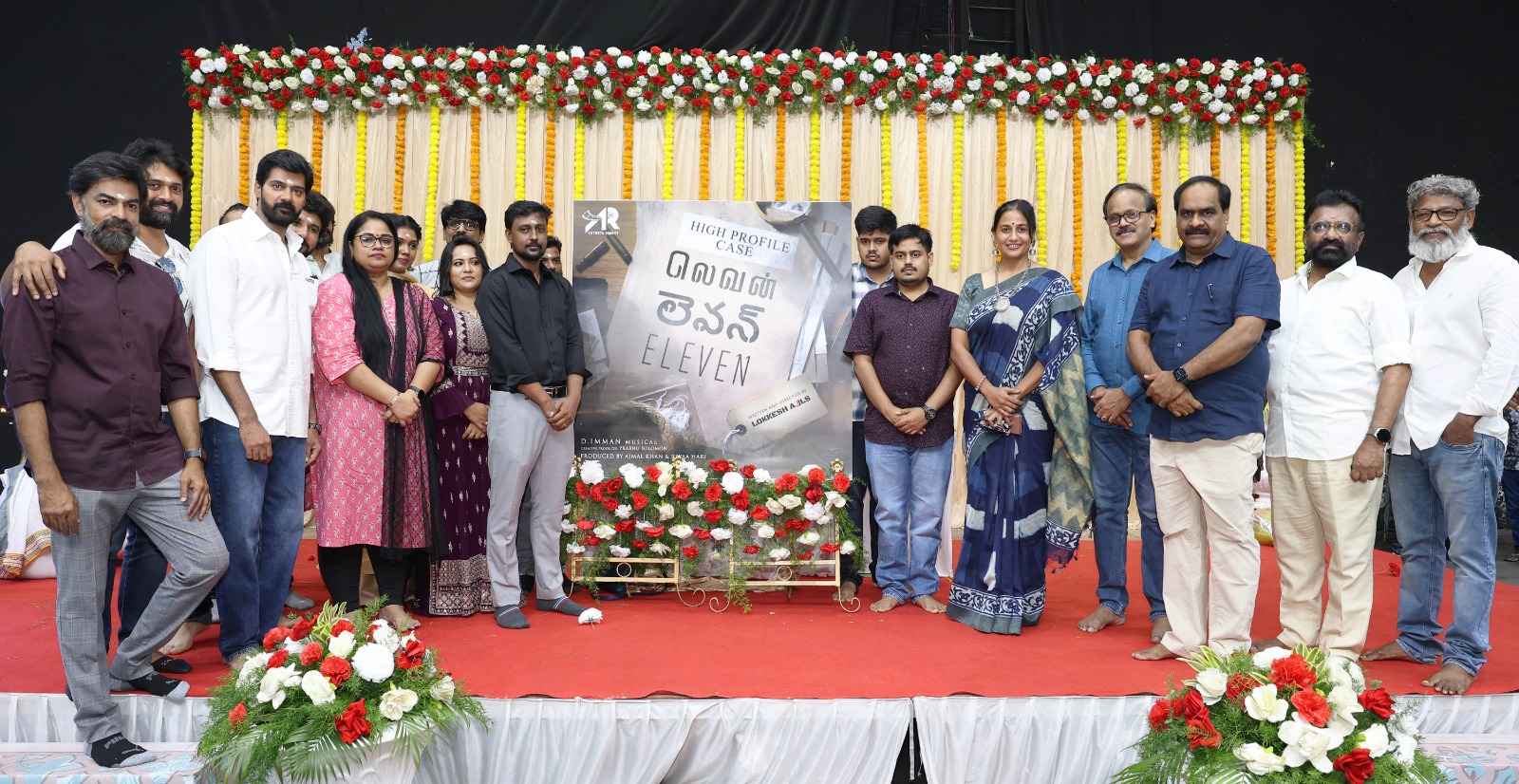 இயக்குனர் செல்வராகவன் மற்றும் எச் வினோத் கலந்து கொண்ட ‘லெவன்’ படத்தின் பூஜை!