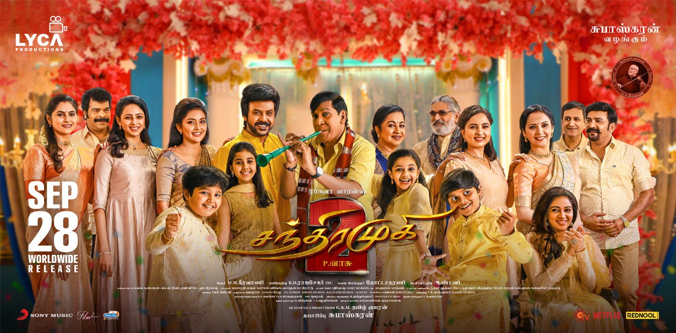 சந்திரமுகி 2 திரை விமர்சனம்