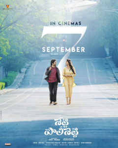 மிஸ்டர் மிஸ் பொல்லிஷெட்டி யாருக்கான படம் !