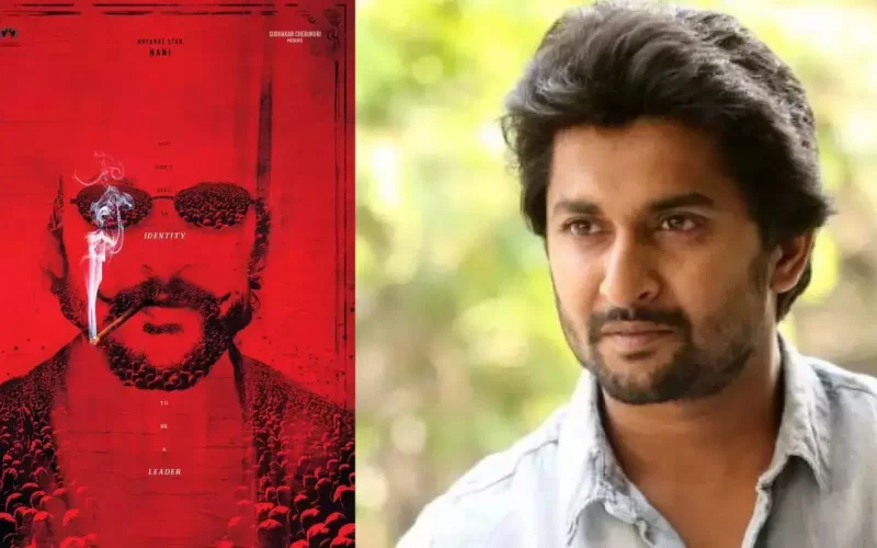 மீண்டும் இணையும் தசரா கூட்டணி – நானி 33 படத்தின் அறிவிப்பு